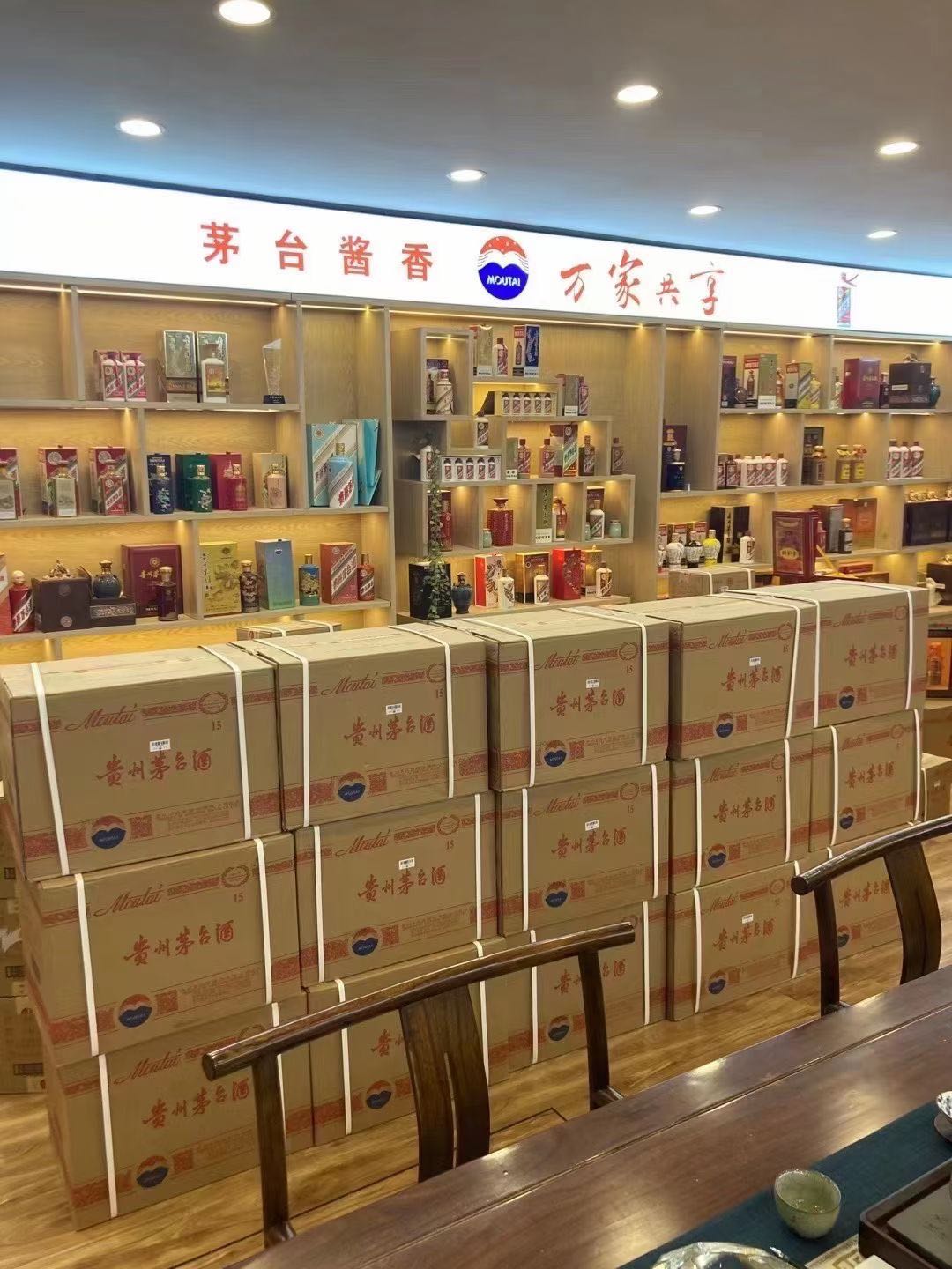 牙叉镇临沂郯城15年茅台酒礼盒回收多少钱哪里回收(附近上门回收茅台酒）?