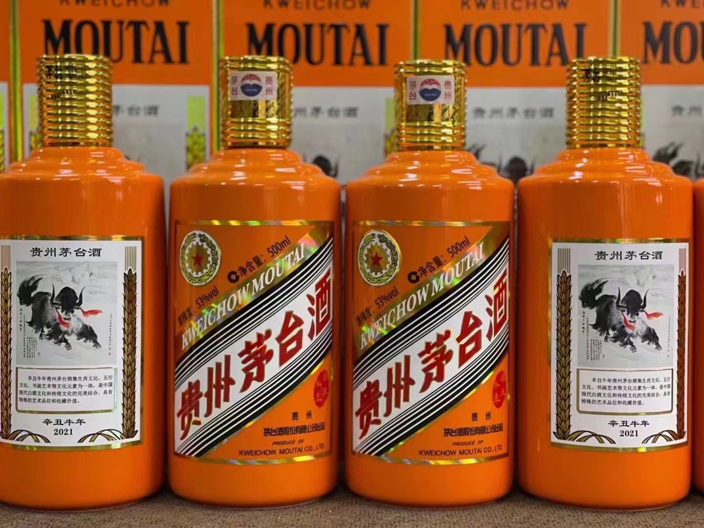 牙叉镇德州齐河回收50年陈年茅台酒价格哪里回收(附近上门回收茅台酒）?